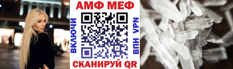 АМФЕТАМИН 98%  хочу наркоту  Приморск 