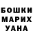 КЕТАМИН VHQ Ice Axe