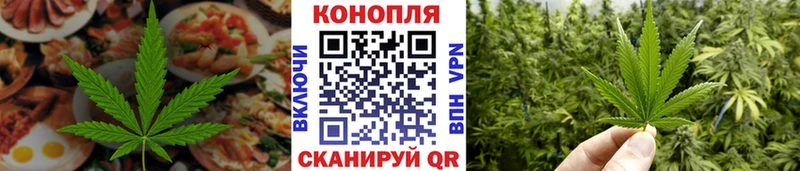 Cannafood конопля  где найти наркотики  Приморск 