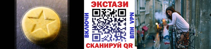 Экстази Cube Приморск