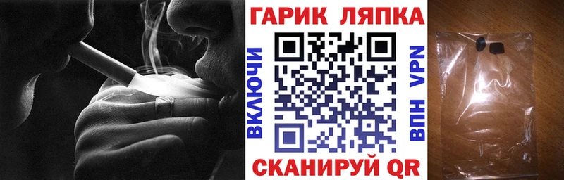 ГАШ индика сатива  Приморск 