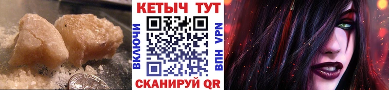 Кетамин VHQ  Приморск 