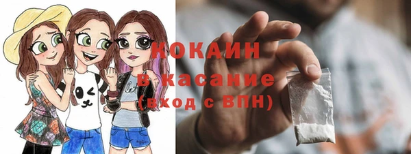МДМА Армянск