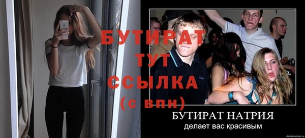 гашик Аркадак