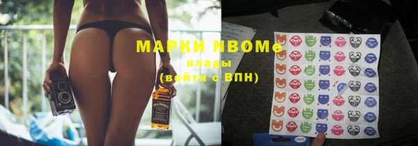 МДМА Армянск