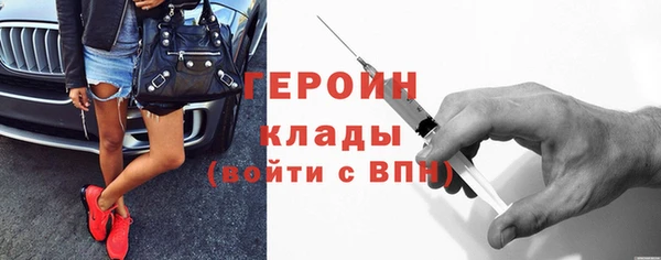 герыч Арсеньев