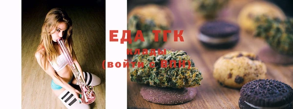 МДМА Армянск