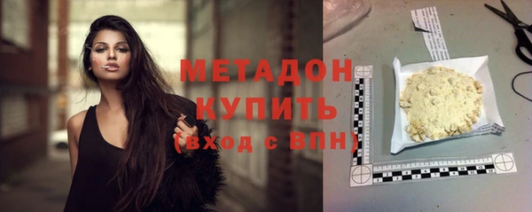 МДМА Армянск