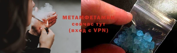 МДМА Армянск