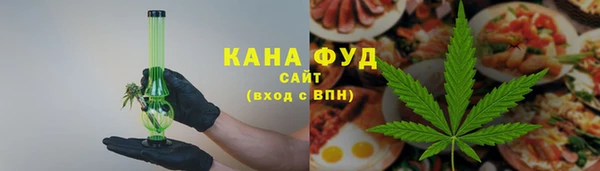 МДМА Армянск