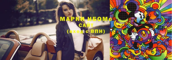 МДМА Армянск