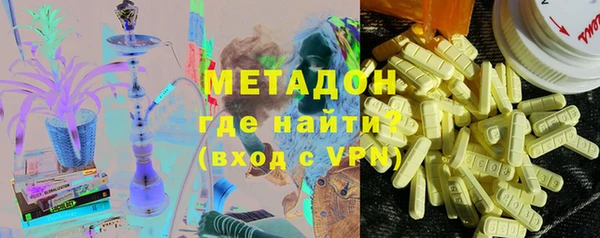МДМА Армянск