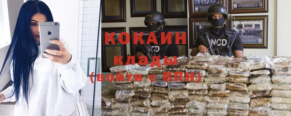 МДМА Армянск