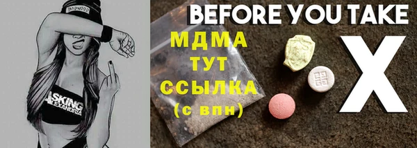 МДМА Армянск