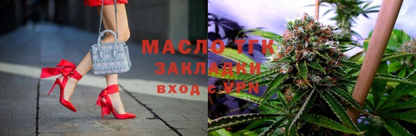 МДМА Армянск