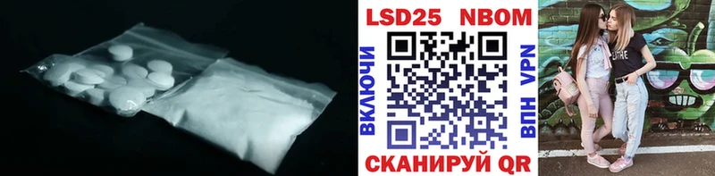 где найти   Приморск  Лсд 25 экстази кислота 