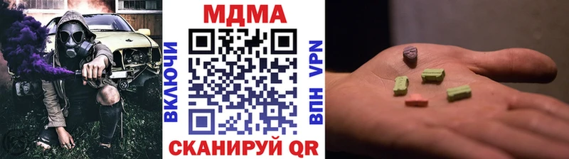 MDMA VHQ  Приморск 