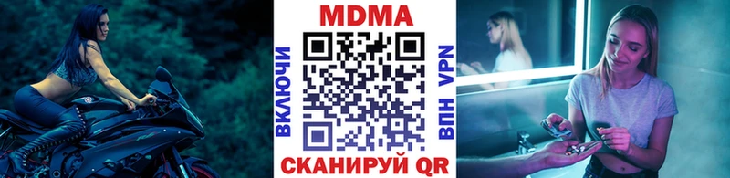 МДМА crystal Приморск
