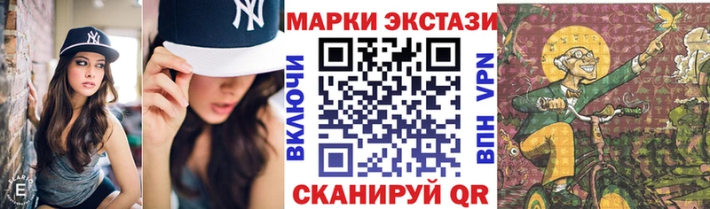 Марки N-bome 1500мкг  mega   Приморск  купить наркотики сайты 