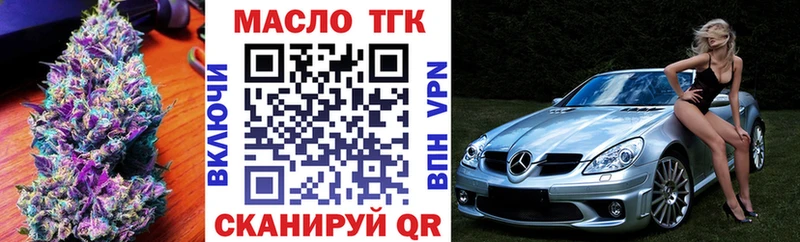 Дистиллят ТГК концентрат  Приморск 